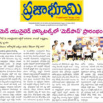 MedPass Program Receives Strong Public Response at MedUnited Hospitals